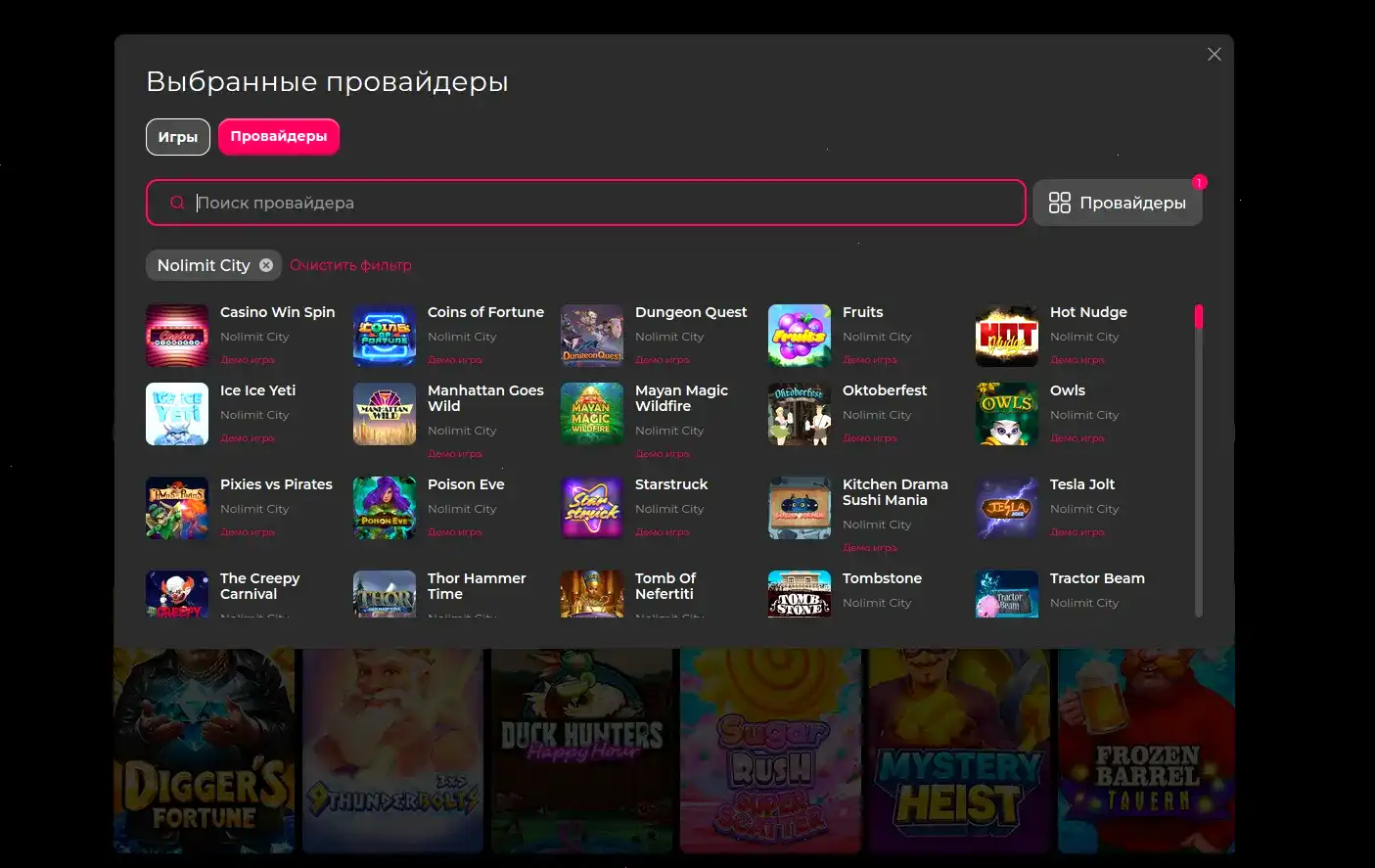 Бонусная программа Gold casino 2026