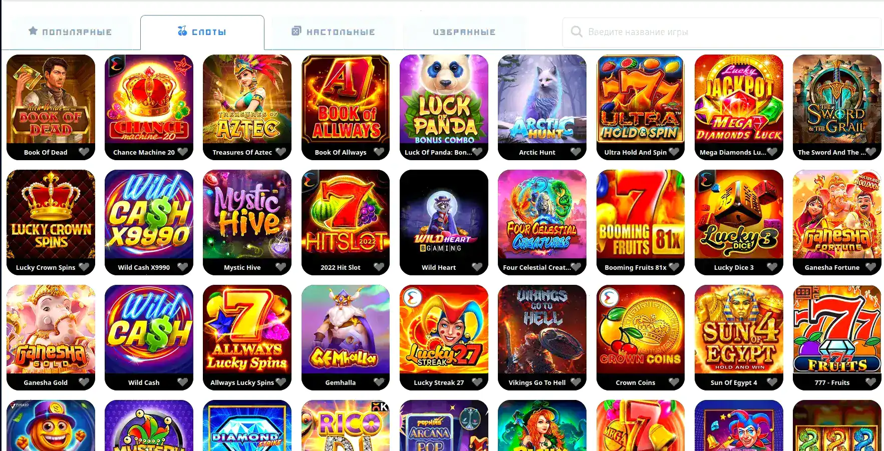 Мобильная игра и live дилеры Gold casino зеркало